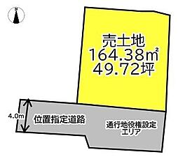 売土地　広丘野村　ピアタウン広丘野村c1