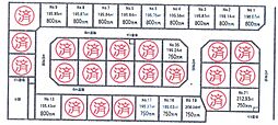 君津市人見　土地　君津駅