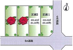 君津市人見　土地　君津駅