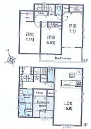 木更津市高柳　新築戸建　巌根駅