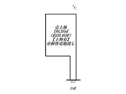 港区川間町2丁目　建築条件なし土地