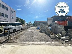 港区小碓1丁目　売土地