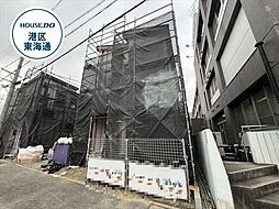 港区小賀須3丁目　全2棟　1号棟　新築一戸建て