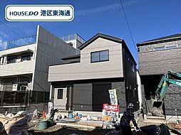 港区西川町2丁目 全4棟 3号棟 新築一戸建て