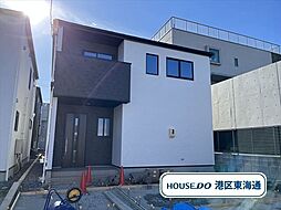 港区西川町2丁目 全4棟 1号棟 新築一戸建て