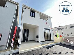 港区高木町第6　全3棟　3号棟　新築一戸建て