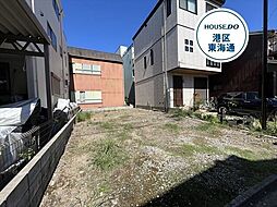 熱田区二番1丁目 建築条件なし売土地