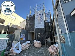 港区港陽2丁目 全1棟 新築一戸建て