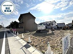 港区東茶屋1丁目　全2区画　A区画　建築条件なし売土地