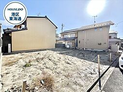 名古屋市熱田区野立町1期　建築条件なし売土地