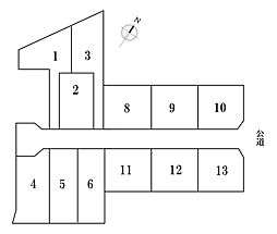 港区船頭場1丁目　全13区画　13号地　建築条件なし売土地