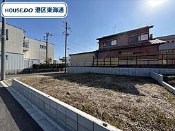 港区船頭場1丁目　全13区画　13号地　建築条件なし売土地