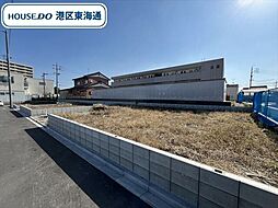 港区船頭場1丁目　全13区画　11号地　建築条件なし売土地