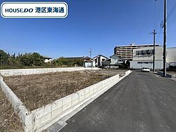 港区船頭場1丁目　全13区画　9号地　建築条件なし売土地