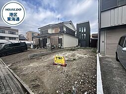 熱田区木之免町　建築条件なし土地