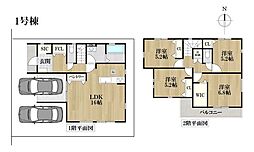 港区小碓2丁目　全1棟　1号棟　新築一戸建