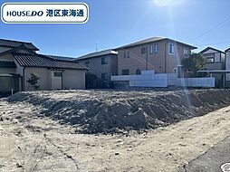 港区春田野1丁目　全2区画　A区画　建築条件なし土地