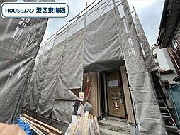 港区名四町　全3棟　1号棟　新築一戸建