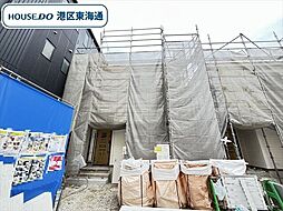 港区名四町　全3棟　3号棟　新築一戸建