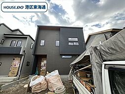 港区大西2丁目　茶屋新田13期 　全2棟　1号棟　新築一戸建