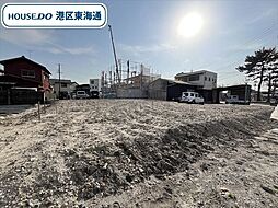 港区多加良浦町5丁目　全2区画　2区画　建築条件なし土地