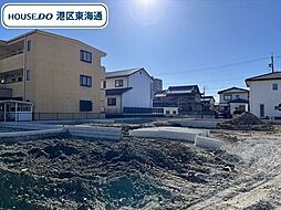 港区春田野2丁目 全8区画 3号地 建築条件なし土地