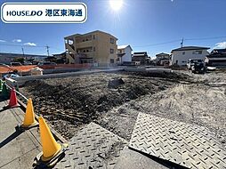 港区春田野2丁目 全8区画 1号地 建築条件なし土地