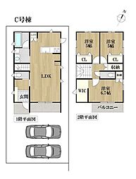 港区東茶屋2丁目　全1棟　C号棟　新築一戸建て