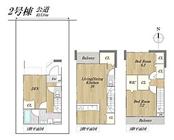 熱田区三番町　全5棟　2号棟　一戸建て
