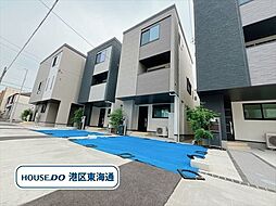 熱田区三番町　全5棟　2号棟　一戸建て