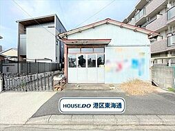 港区小碓3丁目　建築条件なし売土地