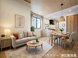港区九番町4丁目　中古一戸建