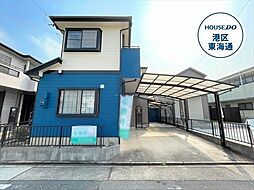 港区東蟹田　中古一戸建て