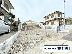 港区秋葉1丁目　全2棟　2号棟　新築一戸建