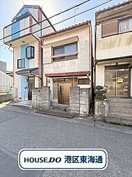 港区魁町2丁目 建築条件なし土地
