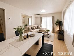 港区小碓1丁目 中古一戸建