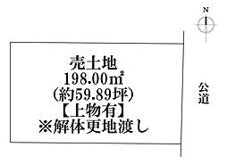 港区新茶屋1丁目　建築条件なし土地