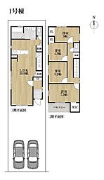 港区港北町1期　全2棟　1号棟　新築一戸建て