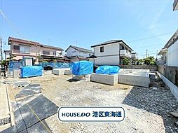 港区福田2丁目　全2棟　B号棟　新築一戸建