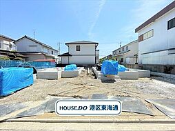 港区福田2丁目　全2棟　A号棟　新築一戸建