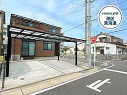 港区惟信町4丁目　中古一戸建て