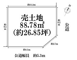港区稲永1丁目　建築条件なし土地