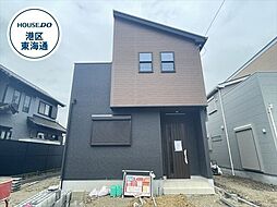 港区福田1丁目　全2棟　2号棟　新築戸建