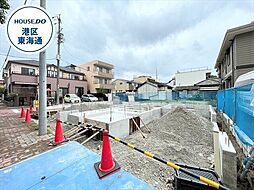 港区港楽3丁目　全2棟　1号棟　新築一戸建