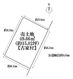 港区東築地町　建築条件なし売土地