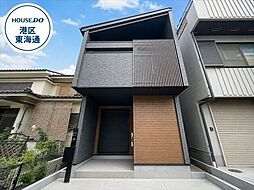 ミラスモ熱田区木之免町　全1棟　1号棟　新築一戸建て