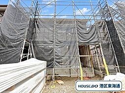 港区大手町5丁目 全2棟 2号棟 新築一戸建て