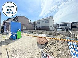 港区大手町5丁目 全2棟 1号棟 新築一戸建て