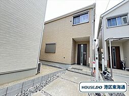 港区泰明町1丁目　中古一戸建て