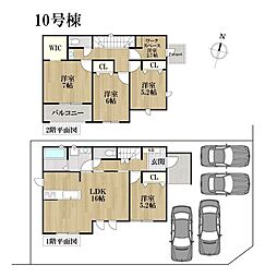 港区船頭場1丁目　全13区画　10号棟　新築一戸建